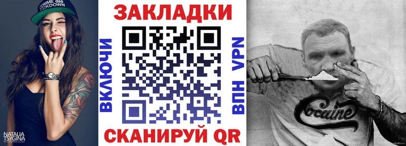 Купить закладку Конопля  COCAIN  ГАШИШ  Мефедрон  Суворов
