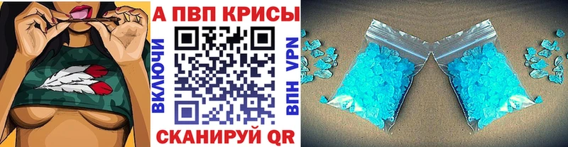 Купить закладки  Суворов  A PVP Соль 