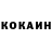 КОКАИН Колумбийский Eliana Cabrera