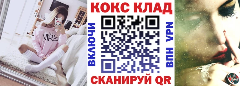 COCAIN Перу  Купить закладки  Суворов 