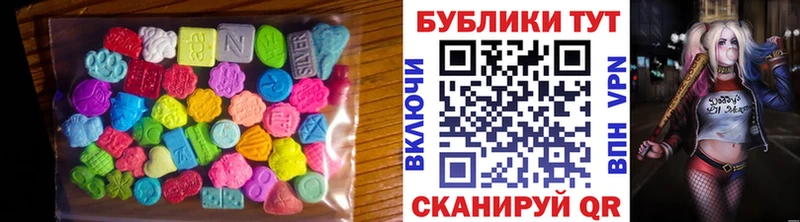 ЭКСТАЗИ 99%  Купить где  Суворов 