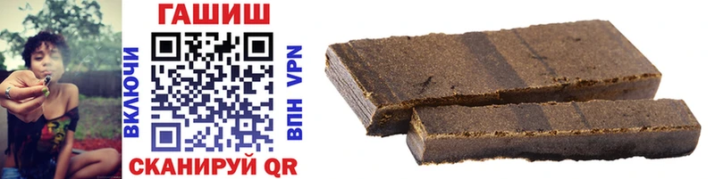 ГАШ hashish  Купить  Суворов 