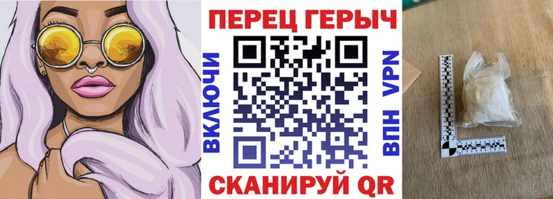 Героин VHQ  Купить  Суворов 