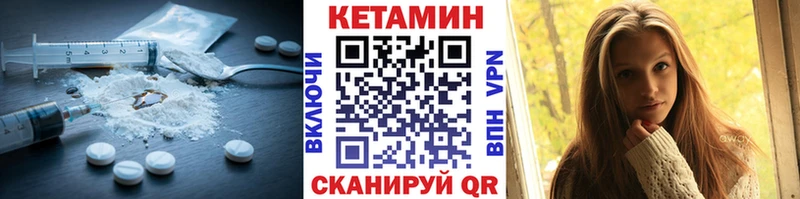 Купить где  Суворов  Кетамин VHQ 