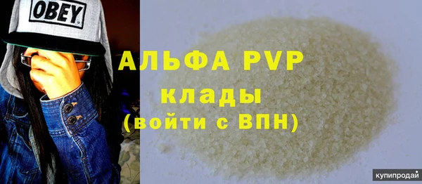 COCAINE Верхний Тагил