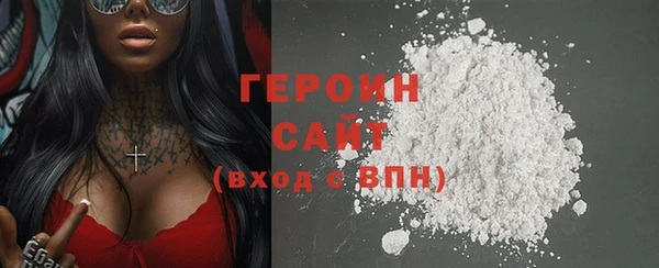 COCAINE Верхний Тагил