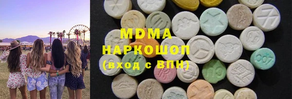 бошки Бугульма