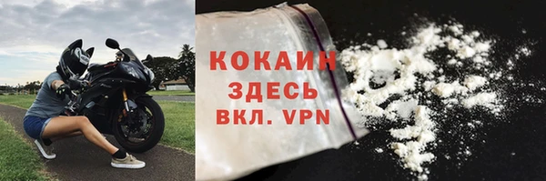 бошки Бугульма