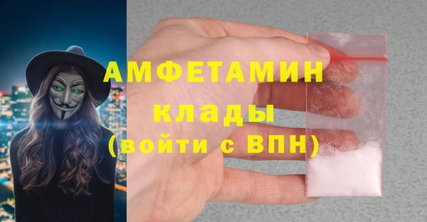 меф Бронницы