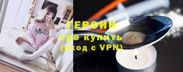 меф Бронницы