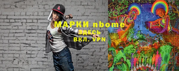 бошки Бугульма