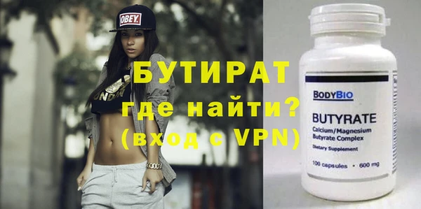 спиды Бородино