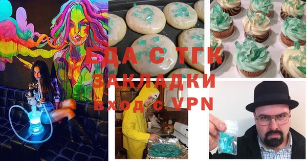 меф Бронницы