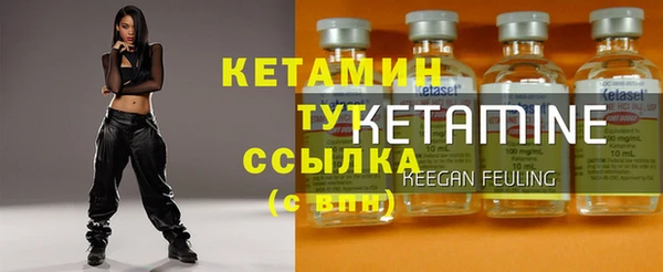 меф Бронницы