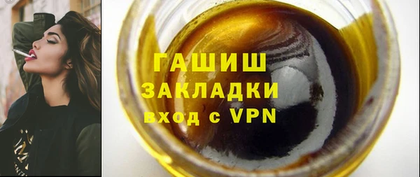 бошки Бугульма