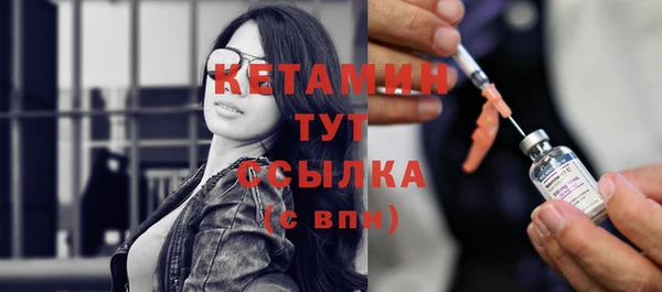 бошки Бугульма