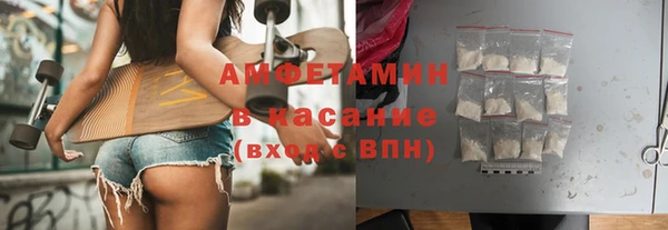 спиды Бородино