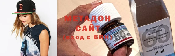 спиды Бородино