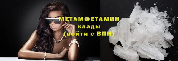 спиды Бородино