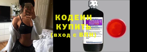 меф Бронницы