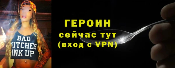меф Бронницы