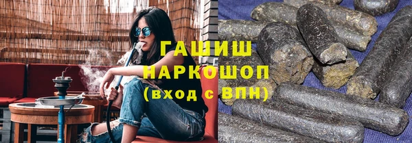 меф Бронницы