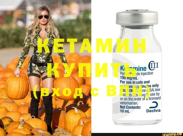 бошки Бугульма
