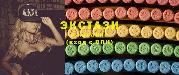 спиды Бородино
