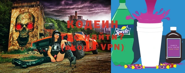 меф Бронницы