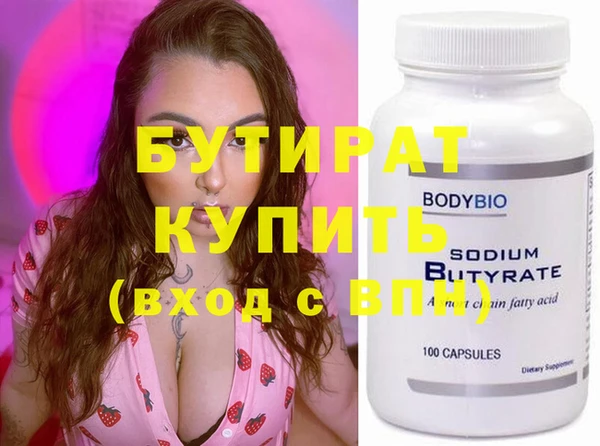 бошки Бугульма