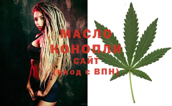 бошки Бугульма