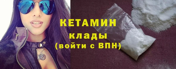 бошки Бугульма