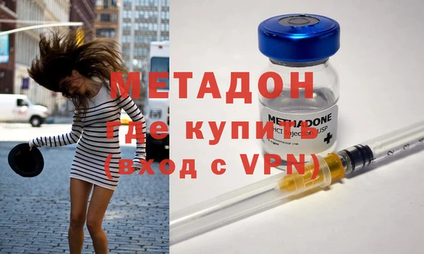 меф Бронницы