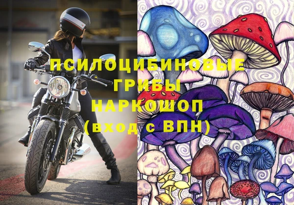 меф Бронницы
