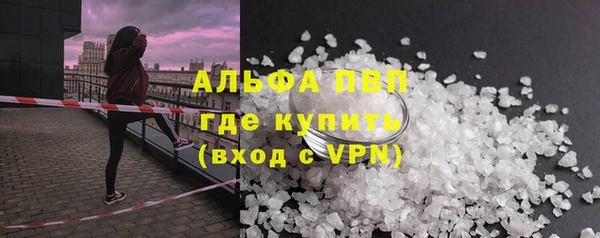 COCAINE Верхний Тагил