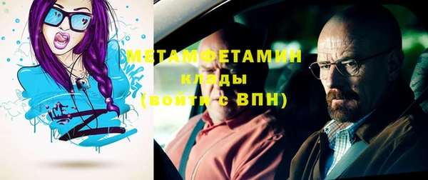 бошки Бугульма