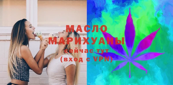 спиды Бородино
