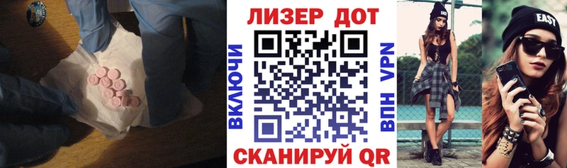 Купить  Суворов  ЛСД экстази кислота 