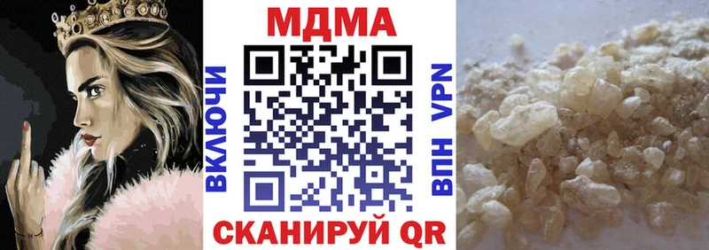 Купить  Суворов  MDMA Molly 
