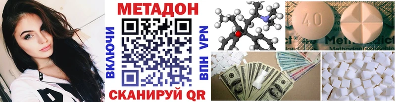 Купить закладки  Суворов  МЕТАДОН кристалл 